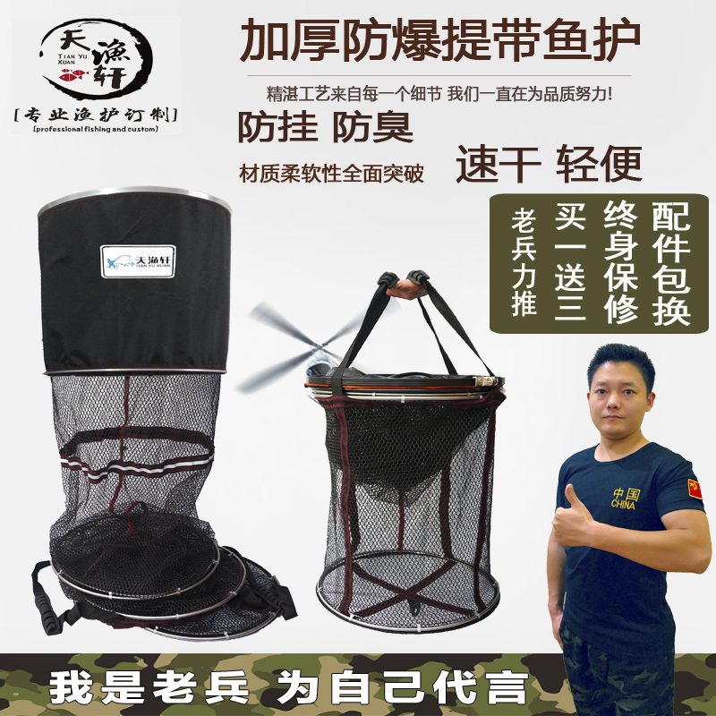 野钓专用实心活鱼袋新款不锈钢圈