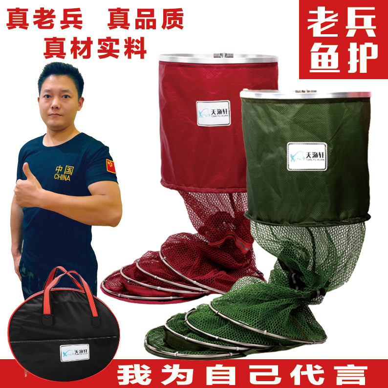 不锈钢双圈鱼护特厚涂胶防挂速干