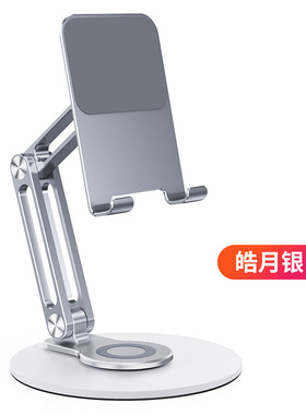 平板支架桌面pad铝合金懒人手机支撑架直播网课可旋转ipadpro10托