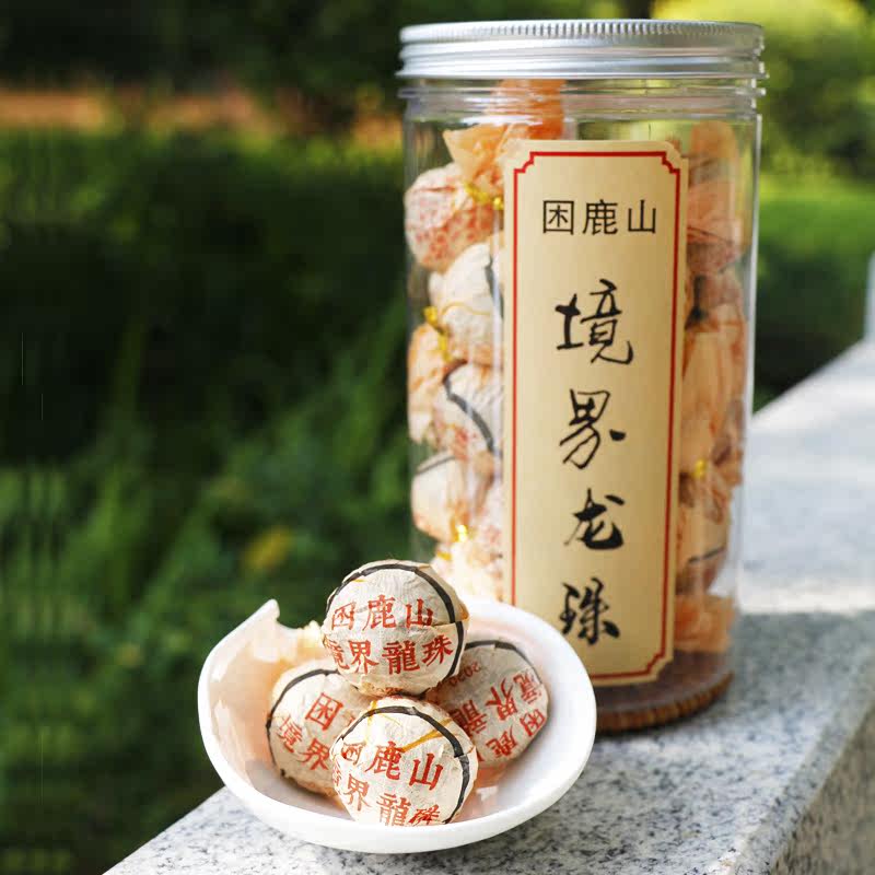 困鹿山境界龙珠普洱茶困鹿山龙珠茶手工揉制古树普洱春茶