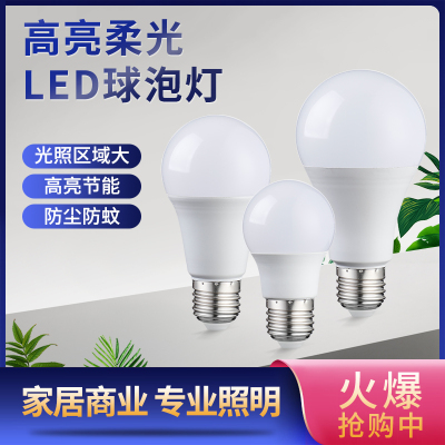 led节能灯泡e27e14螺口家用