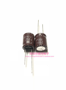 NCC 250V100UF 16X20 黑金刚KXJ系列 EKXJ251ELL101ML20S 长寿命