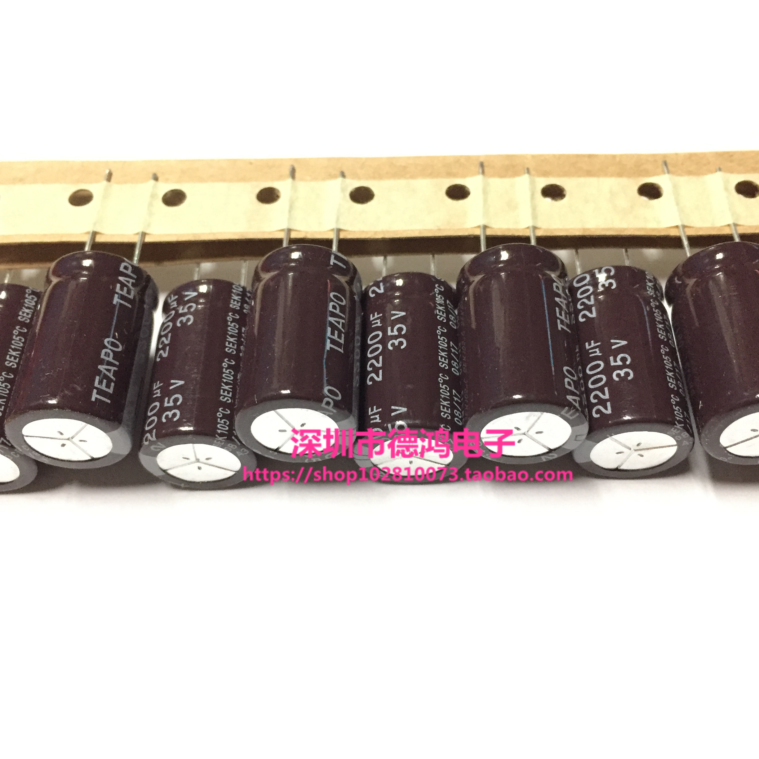 原装 TEAPO 35V2200UF 16X25 智宝SEK系列 2200UF35V 高频低阻
