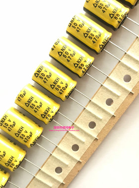 Samyoung 50V470UF 12.5X20 三莹NXH系列 高频长寿命 470UF50V