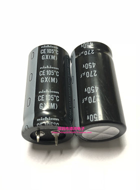 nichicon  450V270UF 25X50 尼康GX系列 LGX2W271M 长寿命