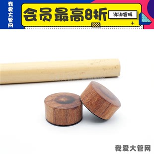 我爱大管网 垫木 做哨片工具 巴松大管双簧管乐器 全店满120包邮