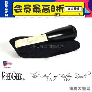我爱大管网 美国ReedGeek Geeklet 哨片刀 巴松大管乐器工具 包邮