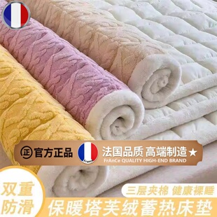 法国冬季牛奶绒床垫宿舍学生单人床褥垫子加厚珊瑚绒毯子床单垫被