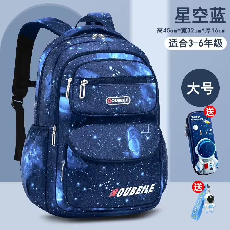 日本小学生书包男儿童星空大容量背包一二三到六年级轻便减负护肩
