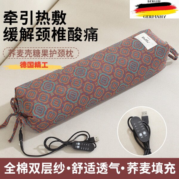 德国小圆枕荞麦枕头反弓牵引颈椎枕睡觉保护颈椎助睡眠家用荞麦皮