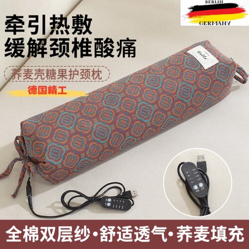 德国进口保护颈椎助睡眠荞麦枕头