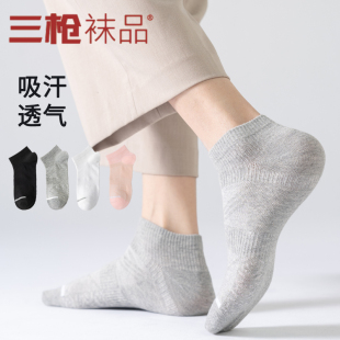 男士纯棉薄款吸汗透气短袜5双