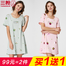 三枪睡裙女 夏季纯棉薄款印花睡衣 密棉女士全棉短袖家居裙70339