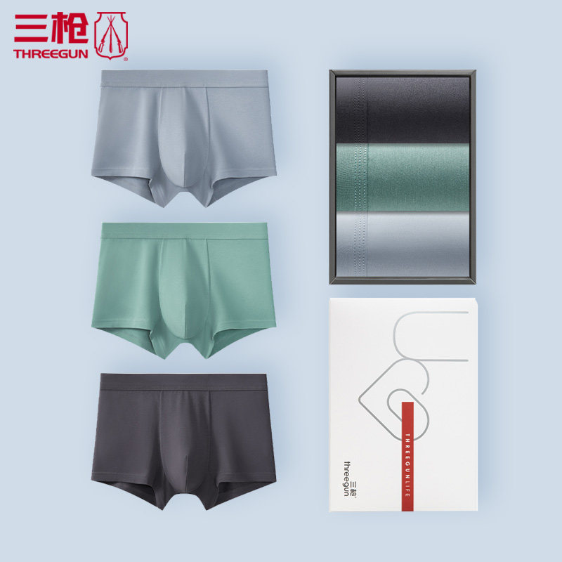 3条装 三枪内裤男平角裤弹力棉包根男士平脚裤打底短裤夏50841,女士内衣/男士内衣/家居服,男平角内裤,淘宝优惠券,粉丝福利购,淘宝优惠卷