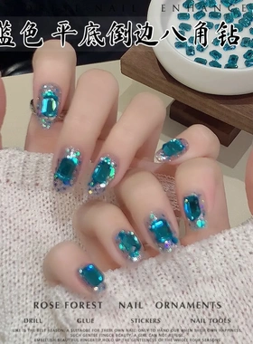 春柚湖蓝色超闪平底倒边八角钻美甲饰品精品K9方块麻将钻指甲饰品