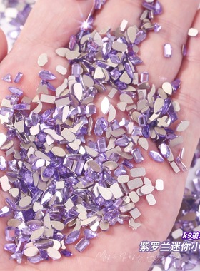 春柚水晶紫色迷你小号平底异形钻水滴爱心菱形跨境k9玻璃美甲饰品