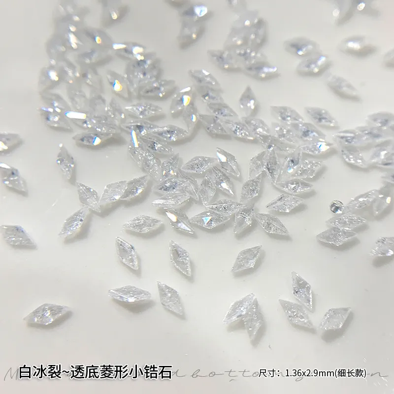 平底钻冰裂透明菱形锆石迷