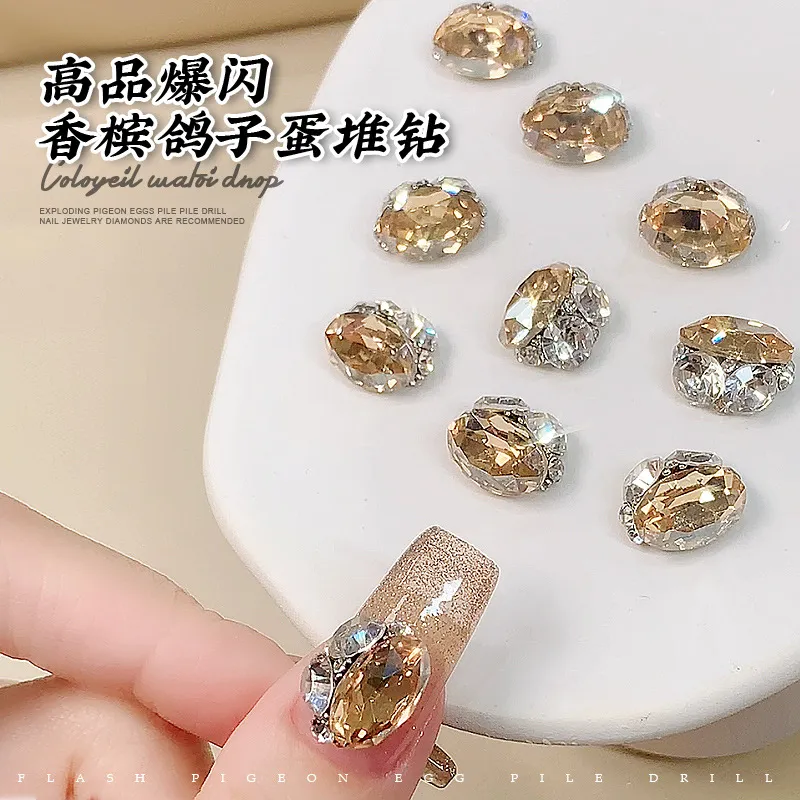 高品k9香槟色鸽子蛋堆租钻球