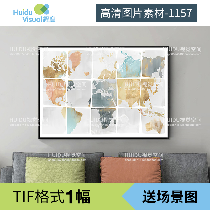 北欧现代简约小清新手绘水彩金箔地图装饰画素材高清画芯图片