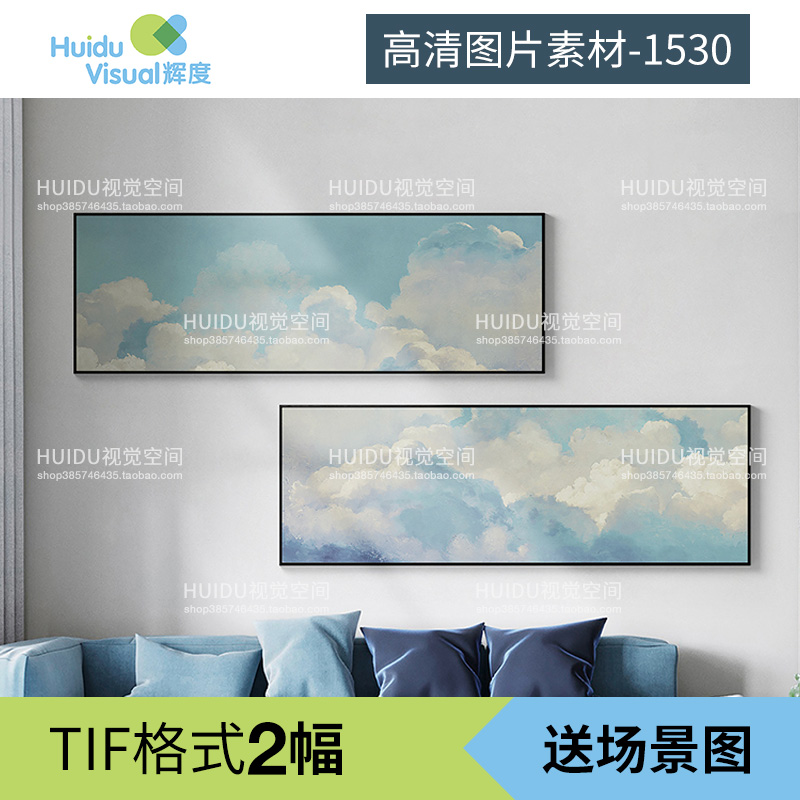 北欧现代小清新云朵蓝色天空横版油画床头装饰画素材高清画芯图片