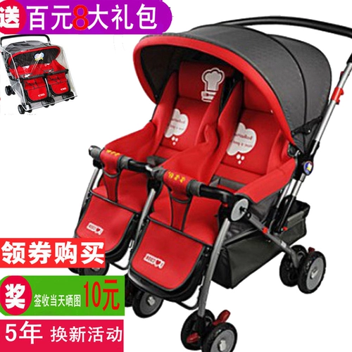 Детская складная коляска для близнецов с сидением для двоих, амортизация, можно сидеть и лежать, дракон и феникс