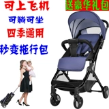 Детская складная коляска с сидением с зонтиком для новорожденных, можно сидеть и лежать