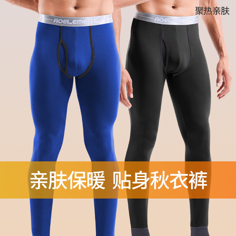 男士保暖裤新款单件薄款秋衣裤修身男生紧身秋冬季打底裤工厂