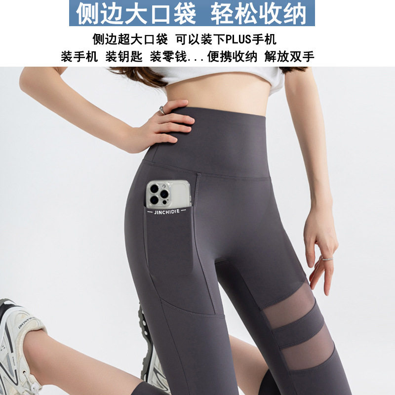 夏薄款高腰鲨鱼裤女外穿