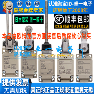 正品日本进口欧姆龙限位开关WLCA2-2 WLD2 WLNJ-Q一WLCA12-2N行程