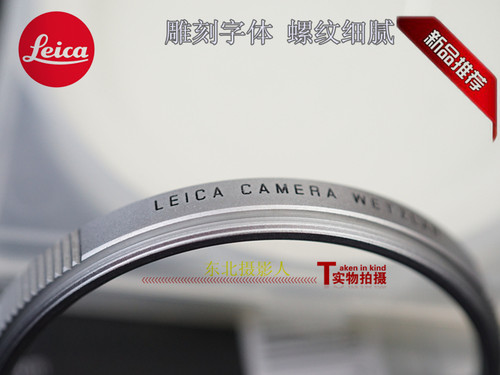 徕卡39mm43mm49mm银色UV镜