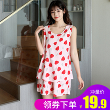 背心棉绸短袖 睡衣女夏季 人造棉家居服2021年新款 两件套大码 薄款