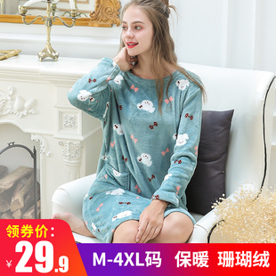 珊瑚绒睡裙女秋冬季长款胖妹妹大码孕妇睡衣200斤长袖法兰绒睡袍