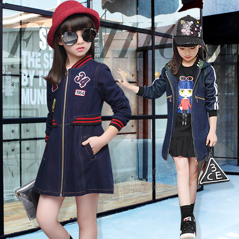 Manteau pour fille - Ref 2162524 Image 1