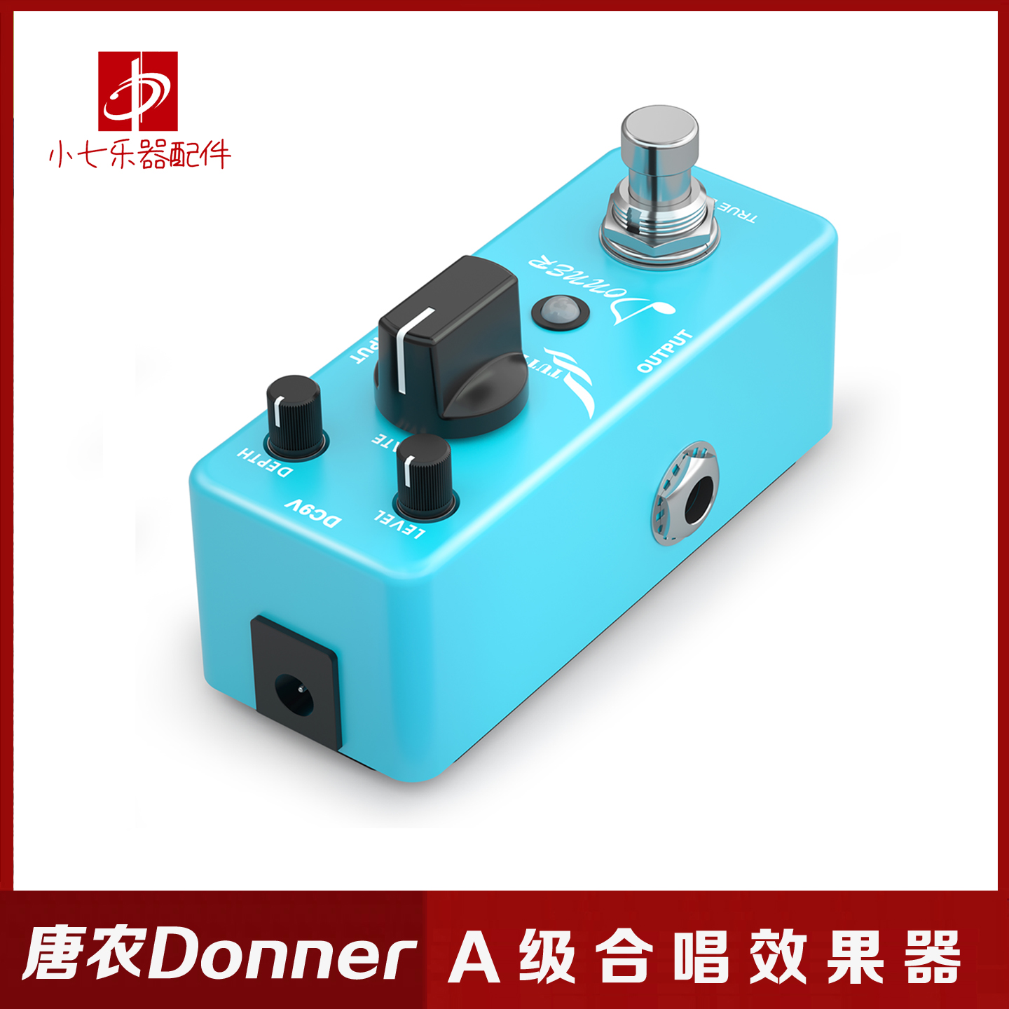 唐农Donner合唱歌果器高音质单块