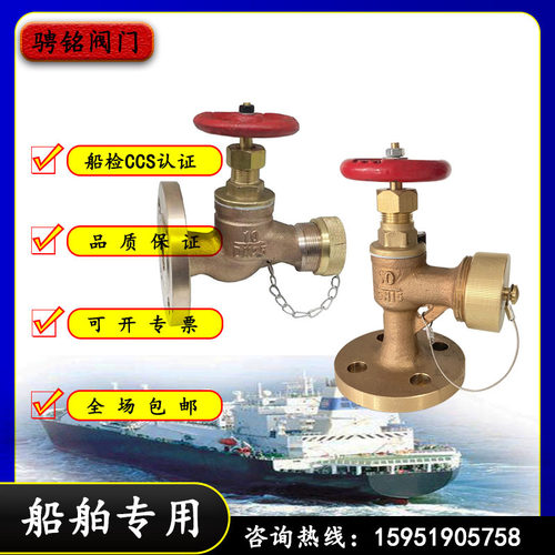 皮笼阀青铜法兰直通角空气阀骋铭