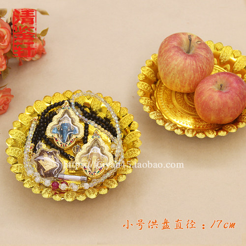 泰国原装供盘佛牌用品金银锡箔碗