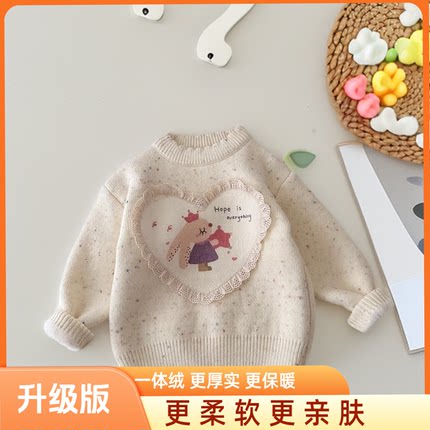 女童冬款毛衣一体绒加厚保暖冬装上衣儿童宝宝冬季内搭加绒针织衫