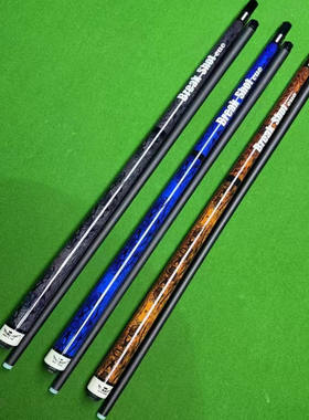 1/2球杆黑科技8冲跳一体开球大头