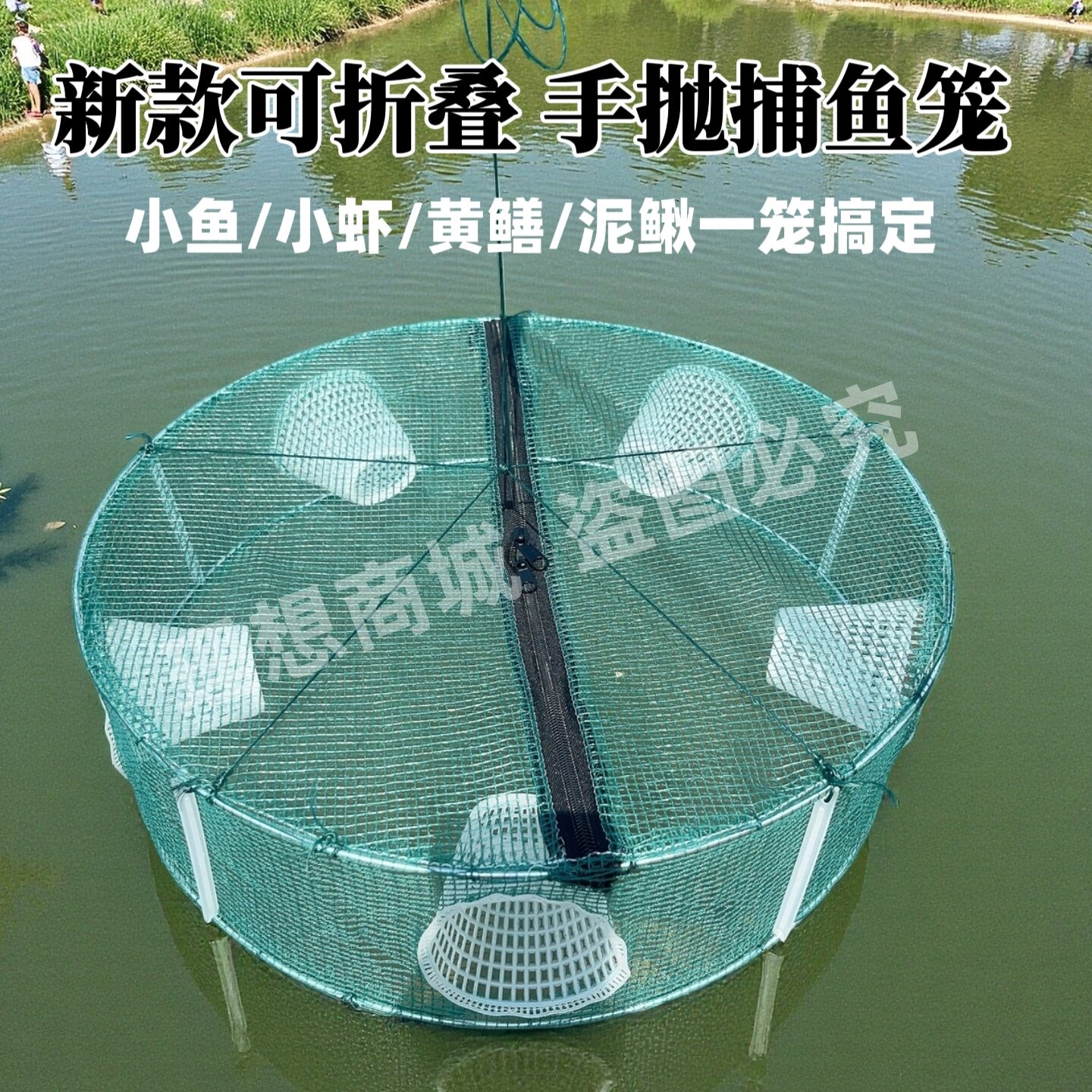新款捕小鱼捕虾网黄鳝网捕龙虾网