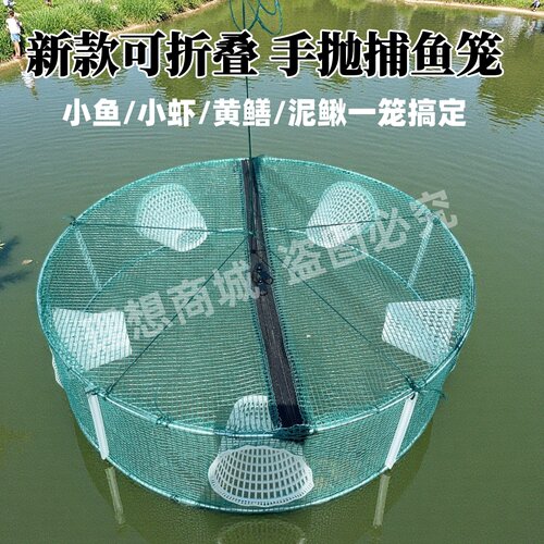 新款捕小鱼捕虾网黄鳝网捕龙虾网