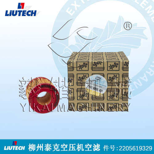 阿特拉斯富达/LIUTECH空压机空滤 2205619329 柳泰克空压机滤芯