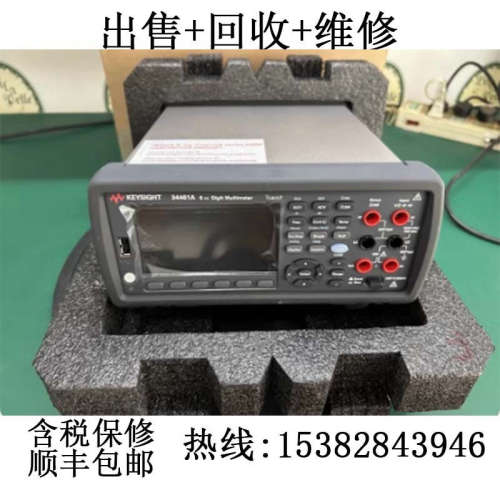 是德科技数字万用表34420A 34461A 34465A 34460A 出售/回收/维修