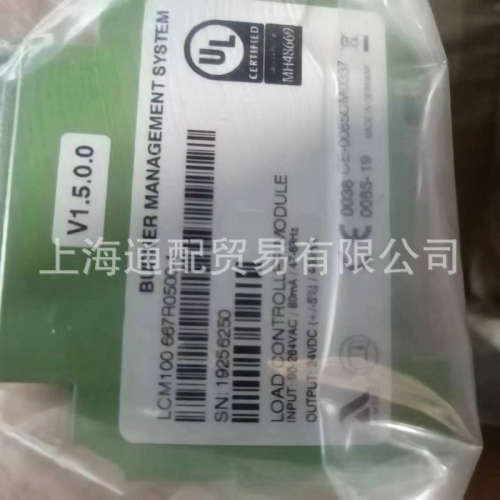 现货销售蓝姆泰克LAMTEC负荷及通信模块LCM100