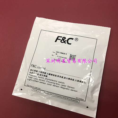 原装正品台湾嘉准F&C FFT-15MLD-2M光纤线假一罚十