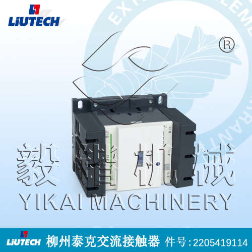 柳州富达空压机交流接触器 LIUTECH空气压缩机接触器2205419114