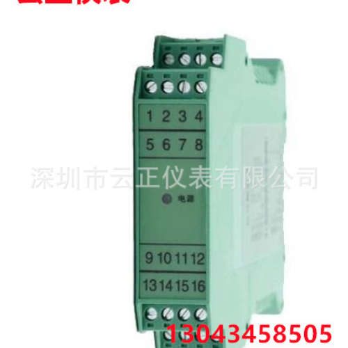 TH50CU1隔离温度信号变送器（一入一出）厂家直供现货销售