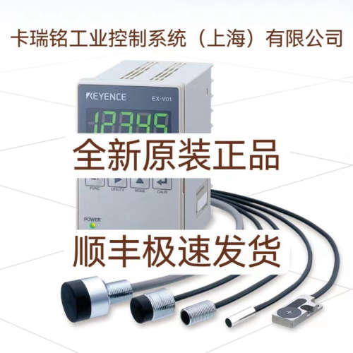 基恩士EM-005 EM-005A EM-005AP EM-005B全新原装正品 现货