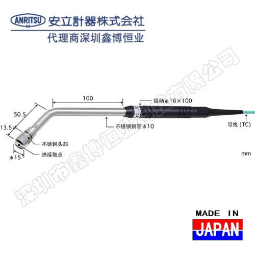 AX-243K-10-1-TC1-ANP AX-314K-00-1-TC1-ANP安立ANRITSU温度探头