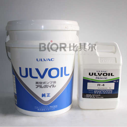 日本ULVAC爱发科ULVOIL R-4真空泵油20L罗茨泵润滑油正品批发