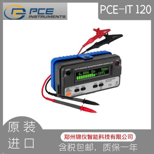 德国PCE仪器PCE-IT120 绝缘电阻测试仪数字万用表兆欧表